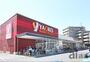 スーパー　ヤオコー所沢美原店（スーパー）まで910m