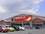 その他　ツルハドラッグひたちなか市毛店（その他）まで1307m