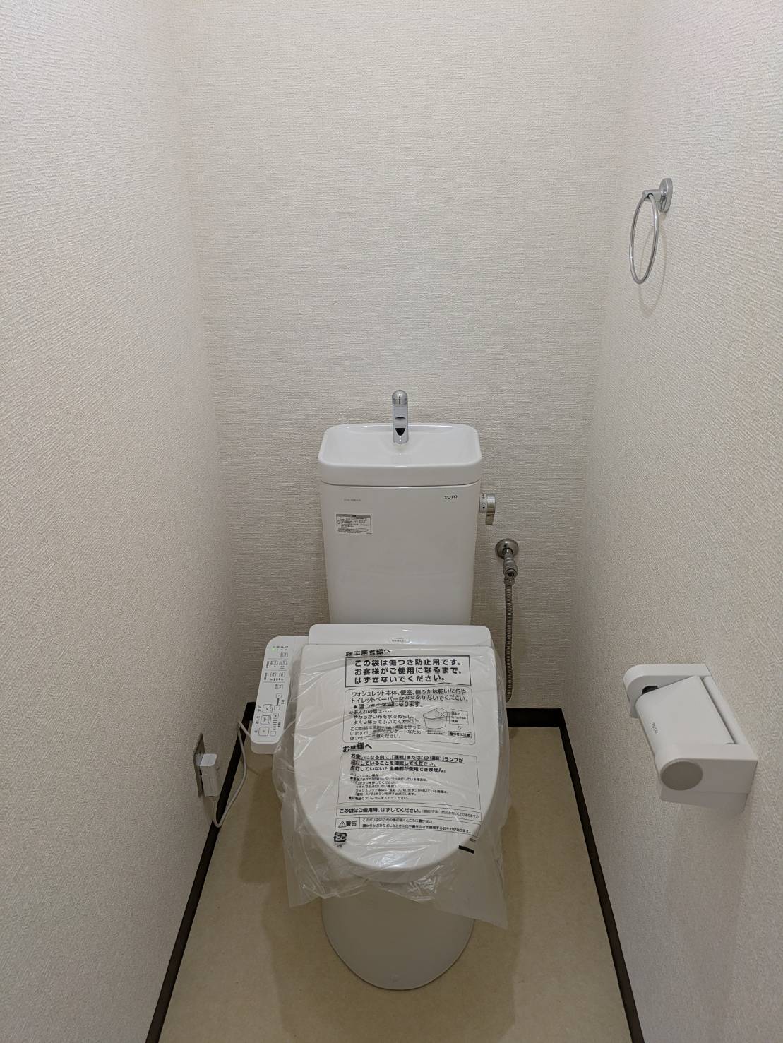 大島スカイハイツのトイレ写真