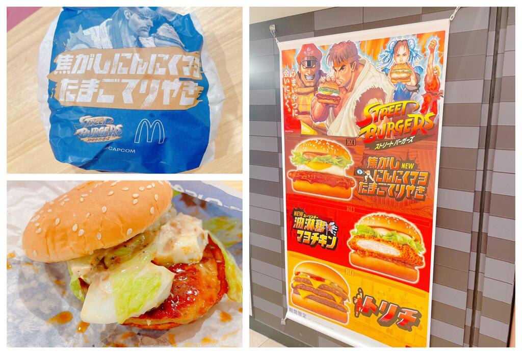 飲食店　マクドナルド17号高崎店（飲食店）まで150m