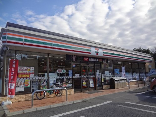 コンビニ　セブンイレブン 市川大野町3丁目店（コンビニ）まで283m