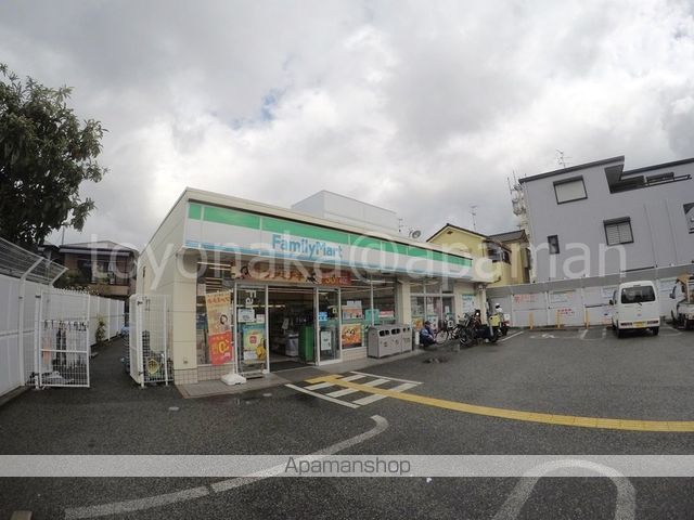 コンビニ　ファミリーマート豊中本町五丁目店（コンビニ）まで464m