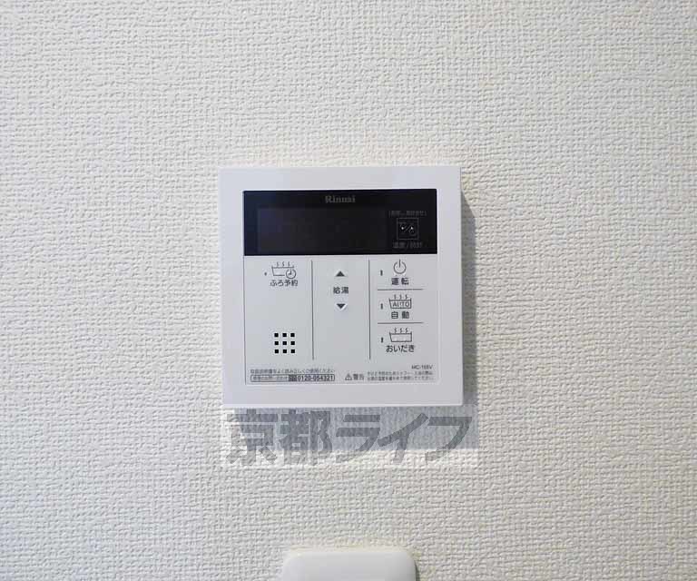 ハウス高橋町IIのその他写真