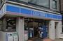 コンビニ　ローソン王子二丁目店（コンビニ）まで64m