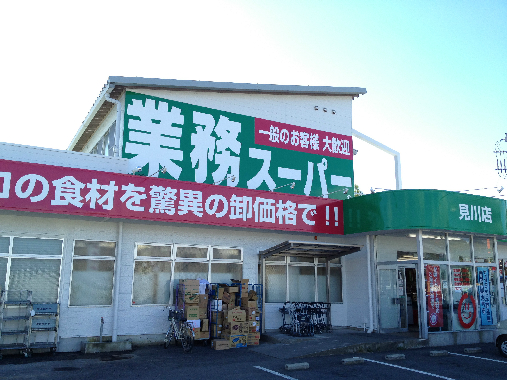 ＪＲ阪和線 富木駅 徒歩3分 3階建 築1年の周辺写真