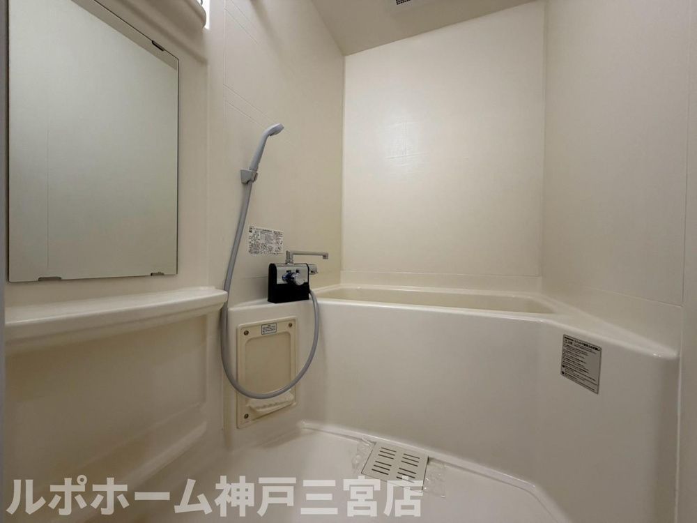 ＪＲ東海道本線 三ノ宮駅 徒歩11分 9階建 築20年の風呂写真