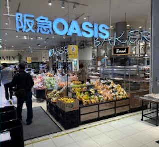 ＪＲ東海道本線 三ノ宮駅 徒歩11分 9階建 築20年の周辺写真