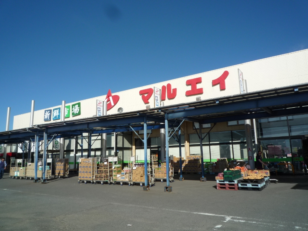 スーパー　新鮮市場マルエイ 白井店（スーパー）まで633m