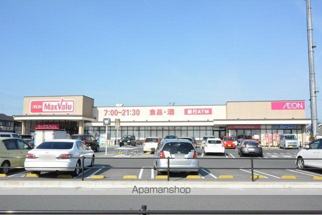 スーパー　マックスバリュ清須春日店（スーパー）まで207m