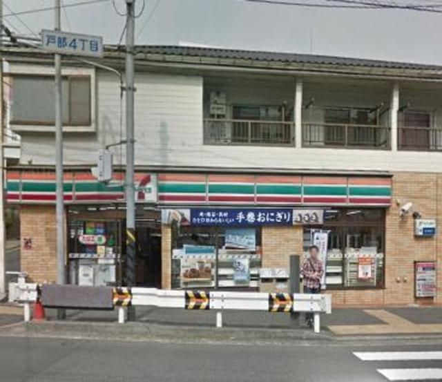 コンビニ　★★セブンイレブン（コンビニ）まで390m