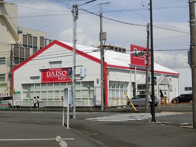 その他　ザ・ダイソー富士横割店（その他）まで1001m