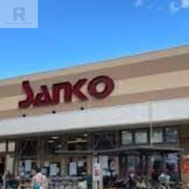スーパー　スーパーサンコー今福店（スーパー）まで228m