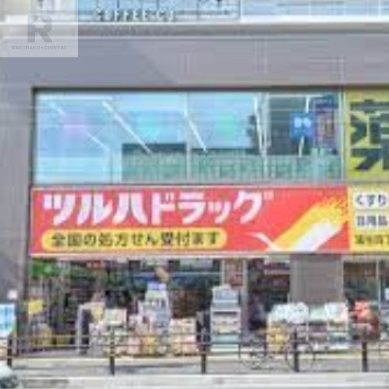 ドラックストア　ツルハドラッグ蒲生四丁目駅前店（ドラッグストア）まで538m