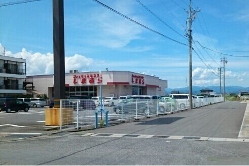 その他　しまむら　大垣経済大店（その他）まで608m