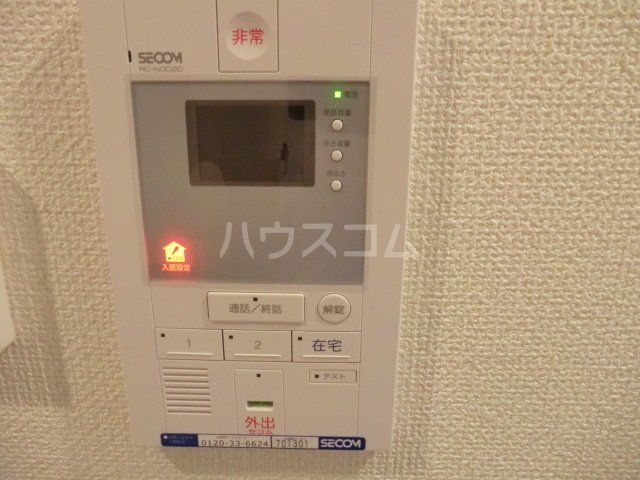 セキュリティ