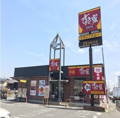 飲食店　すき家（飲食店）まで550m