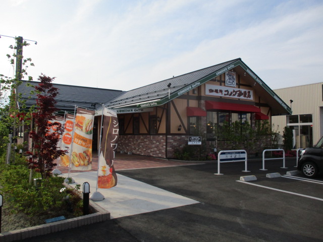 その他　コメダ珈琲店盛岡みたけ店（その他）まで1146m