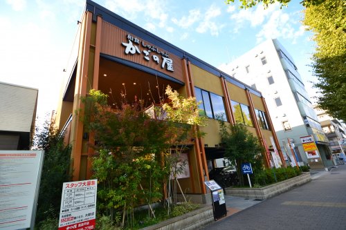 飲食店　かごの屋 高島平店（飲食店）まで1264m
