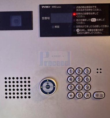 セキュリティ　オートロック