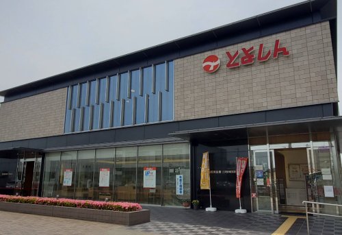 銀行　豊田信用金庫三河安城支店（銀行）まで287m