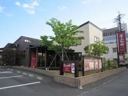 飲食店　葉山珈琲静岡店（飲食店）まで675m