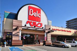スーパー　ベルク 前橋大島店（車２分）（スーパー）まで1000m