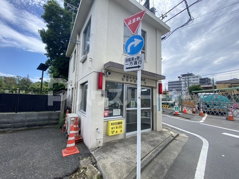 【豊島区南池袋のマンションの警察署・交番】