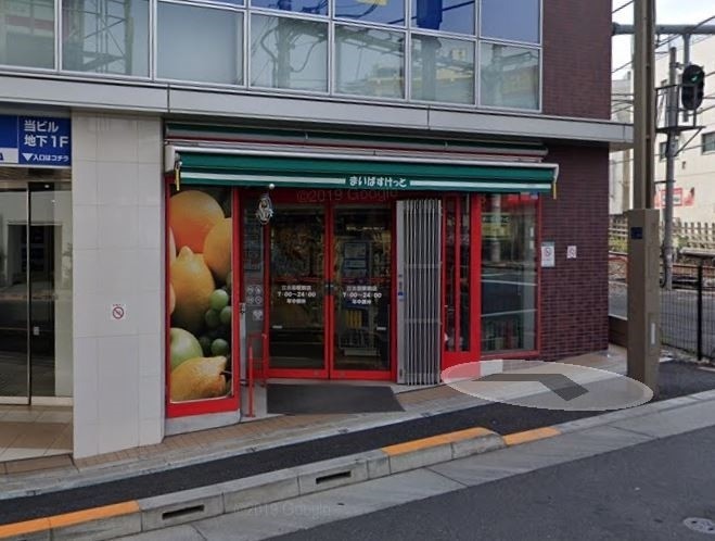 スーパー　まいばすけっと江古田駅前店（スーパー）まで427m