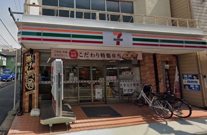 コンビニ　セブンイレブン練馬旭丘文化通り店（コンビニ）まで582m