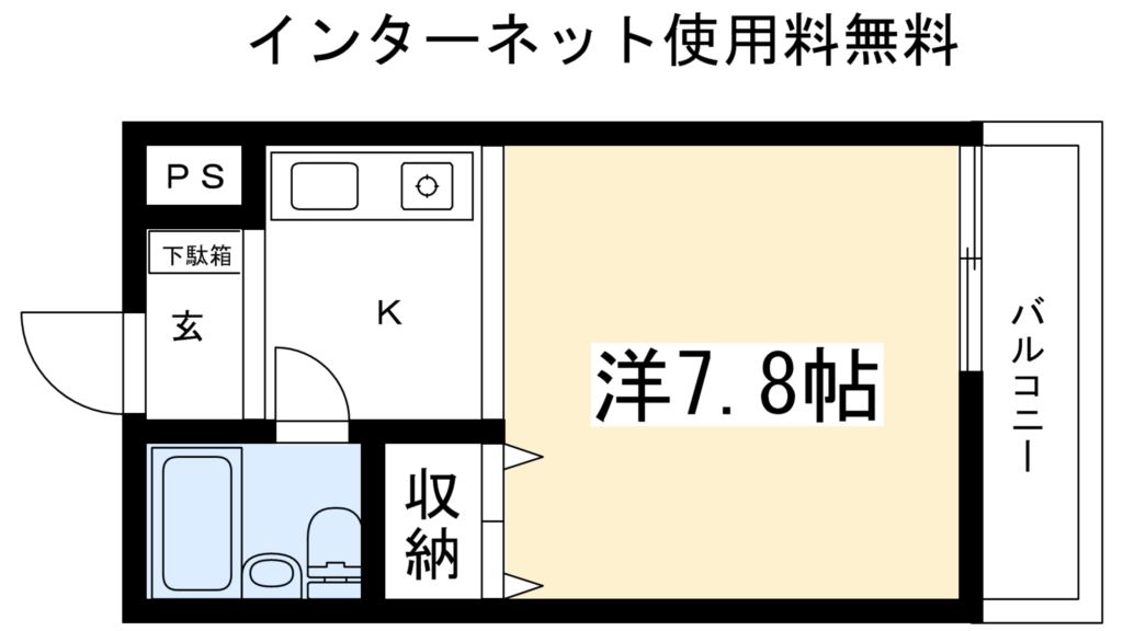 サンライズ大山の間取り