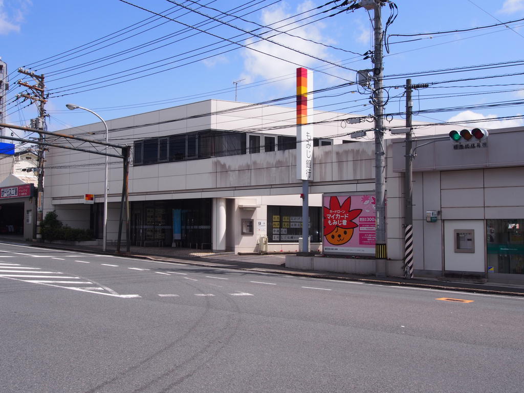 【安芸郡府中町桃山のマンションの銀行】