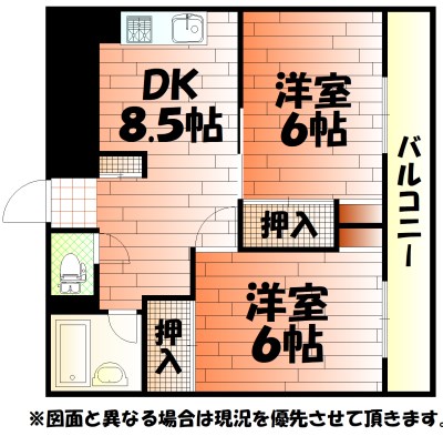 エルモス若松の間取り