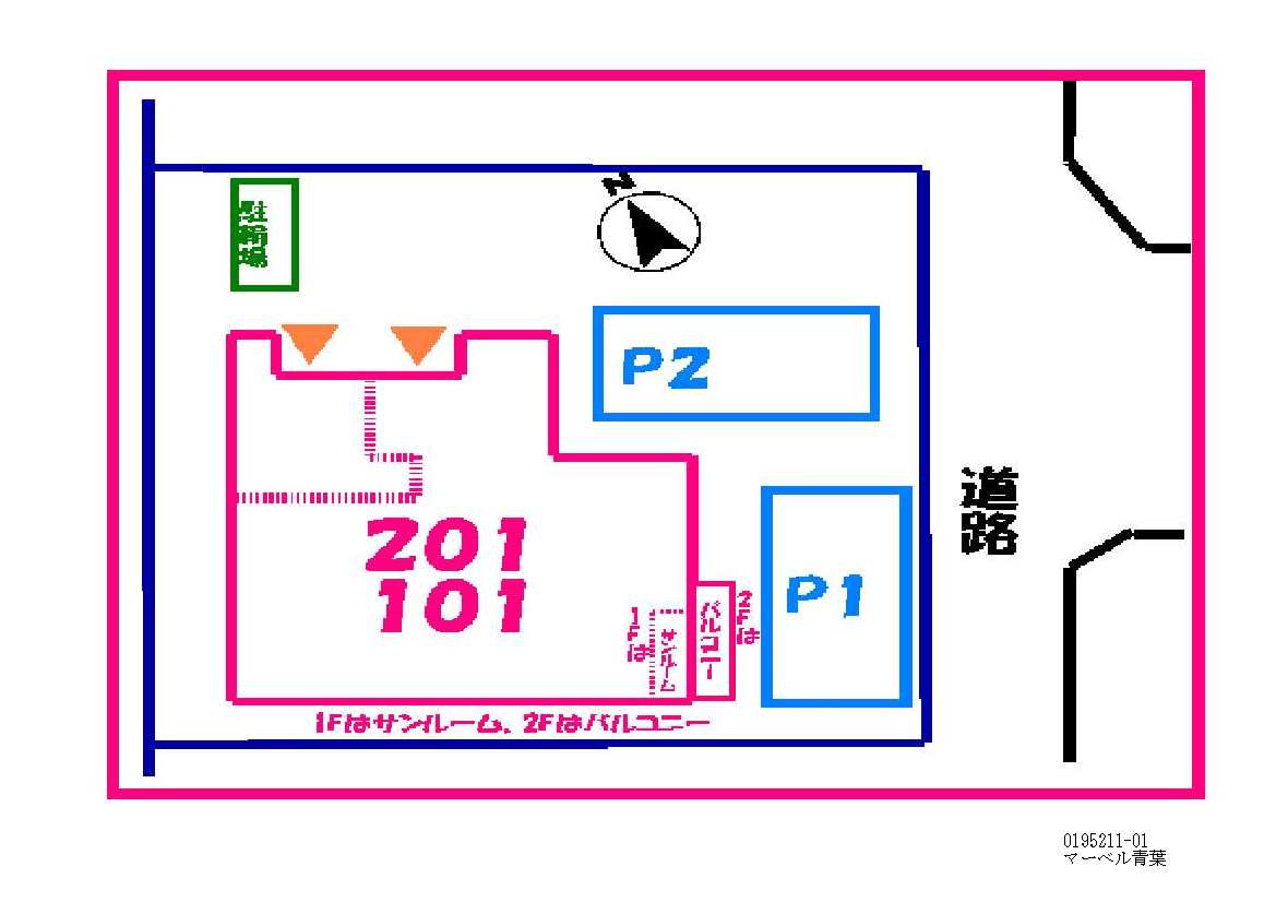 【横浜市青葉区柿の木台のアパートのその他】