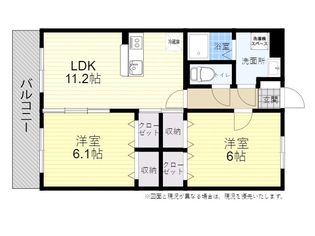 アトレ丸山の間取り