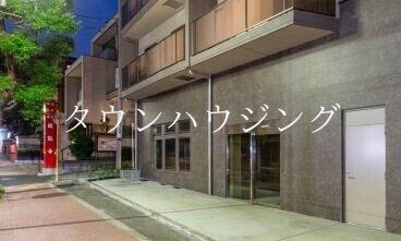 【大田区山王のマンションのその他共有部分】