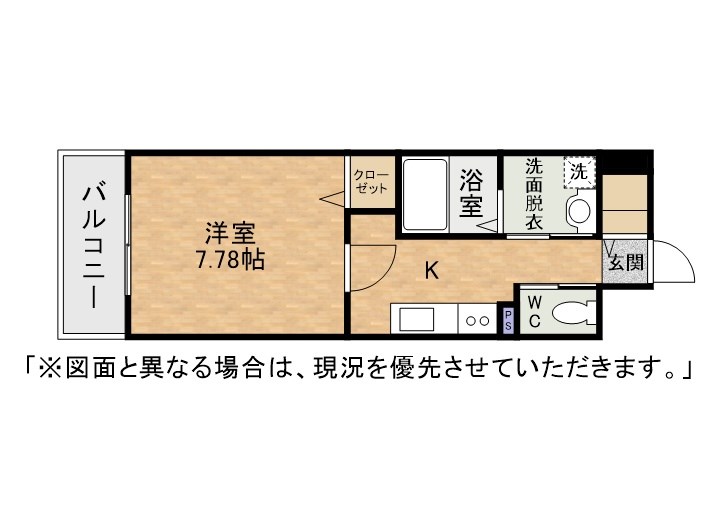 北九州市八幡西区黒崎のマンションの間取り