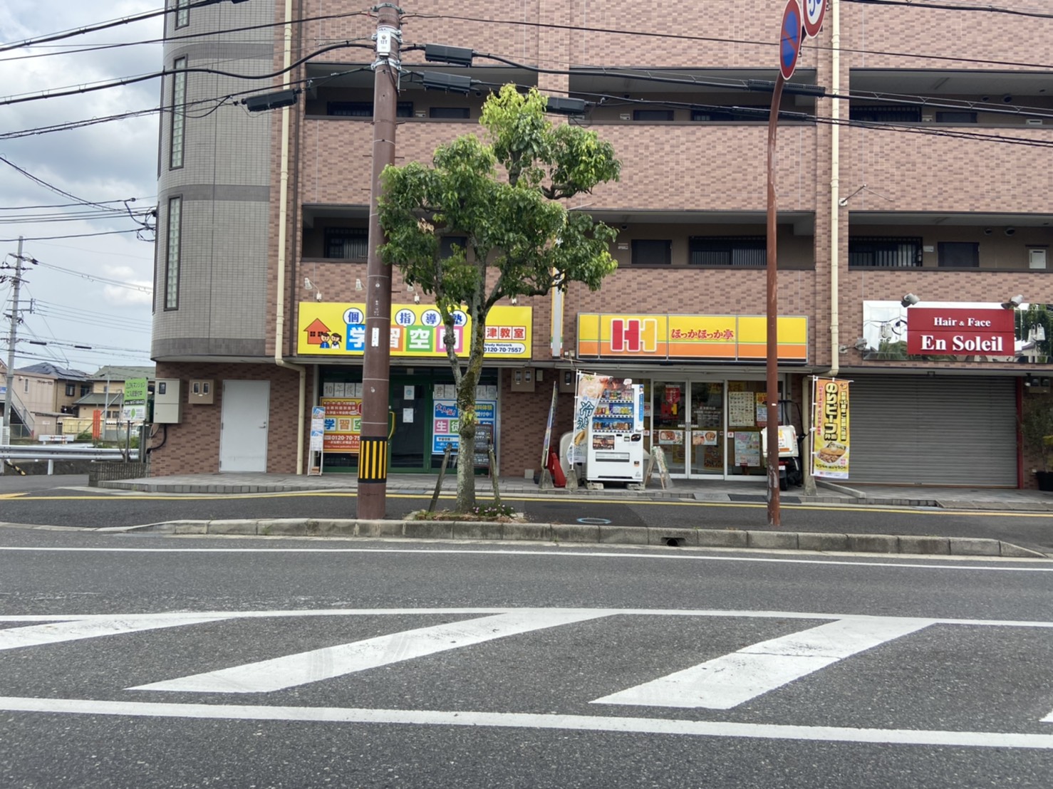 【草津市平井のアパートの飲食店】