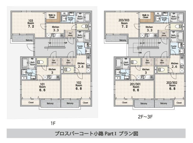 プロスパーコート小路の間取り