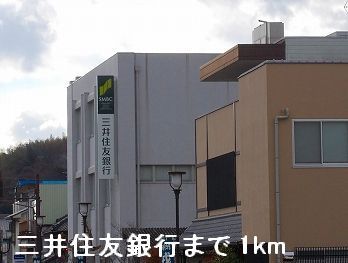 【加西市北条町横尾のアパートの銀行】