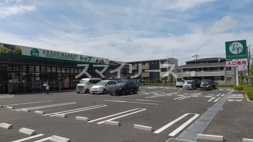 【流山市江戸川台西のアパートのスーパー】