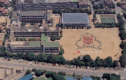 小学校 高砂小学校(小学校)まで877m