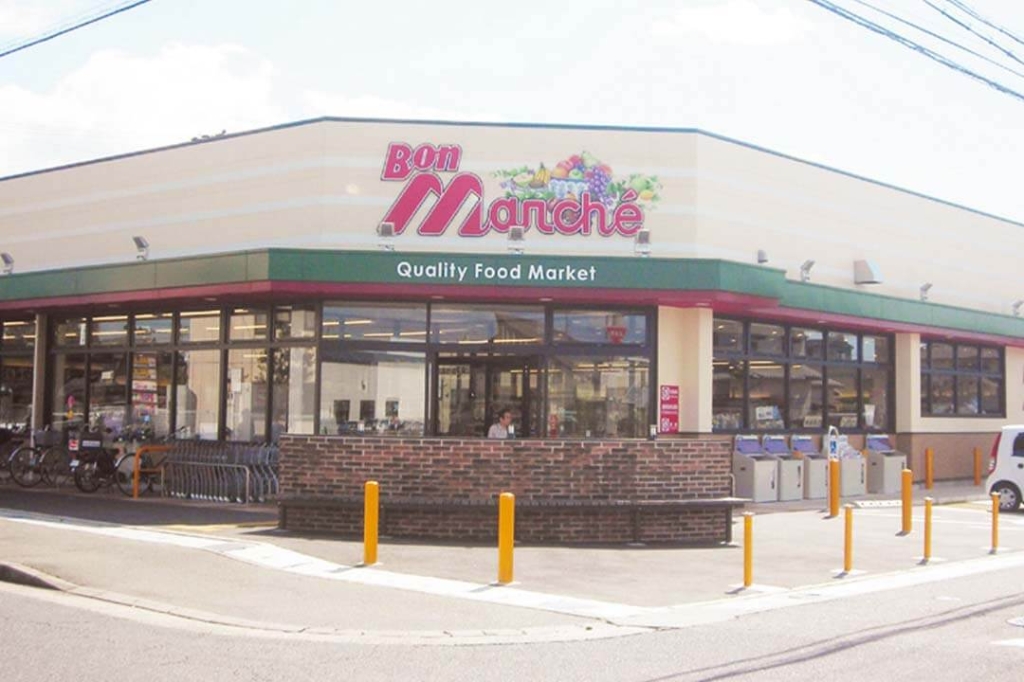 スーパー　ボンマルシェ英賀保店（スーパー）まで469m