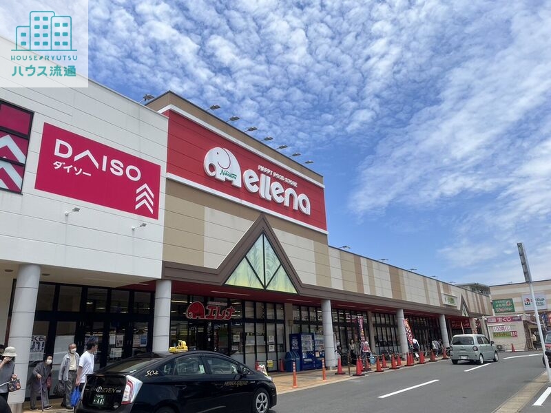 スーパー　エレナ深堀店（スーパー）まで1006m