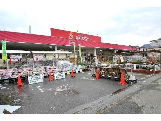 ホームセンター　ジュンテンドー　可部南店（ホームセンター）まで111m