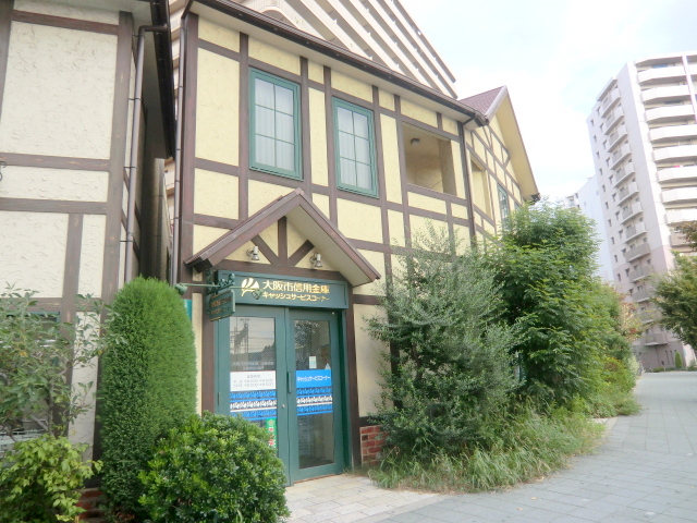 その他　大阪市信用金庫加島支店駅前出張所（その他）まで571m