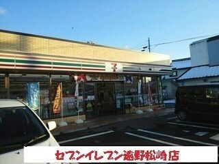 コンビニ　セブンイレブン遠野松崎店（コンビニ）まで870m