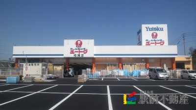 スーパー　ユートク　鳥栖店（スーパー）まで700m