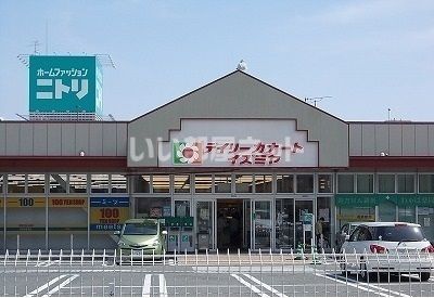 スーパー　イズミヤ 御影店様（スーパー）まで1110m