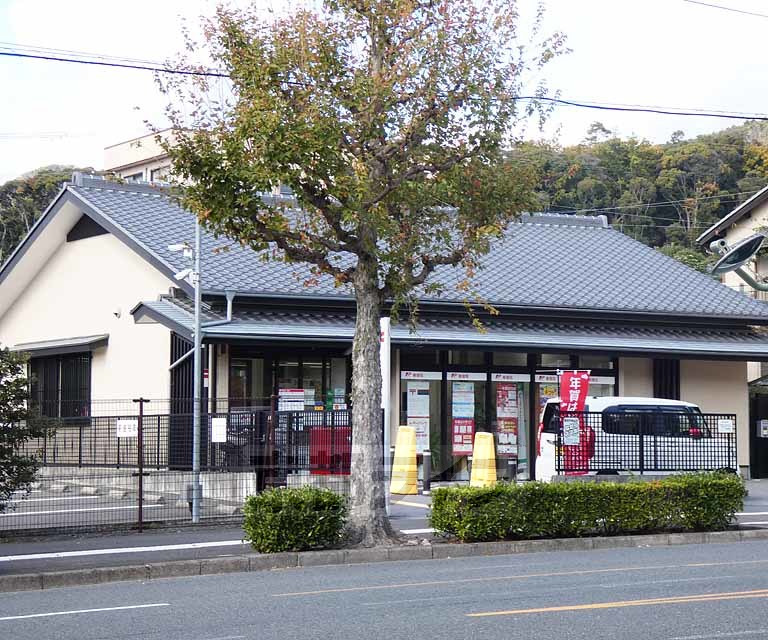 郵便局　金閣寺郵便局（郵便局）まで254m