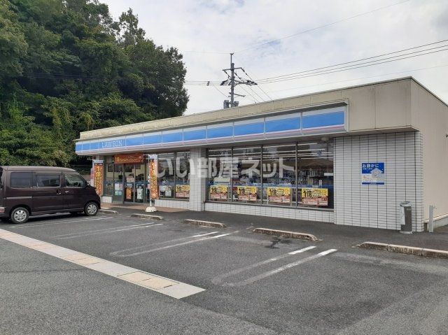 コンビニ　ローソン（コンビニ）まで684m